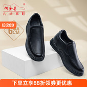 男式 商务休闲皮鞋 户外一脚蹬软皮男鞋 何金昌增高鞋 百搭乐福鞋 6CM