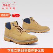何金昌男式 内增高鞋 短筒靴户外休闲复古皮靴英伦沙漠靴马丁靴7CM