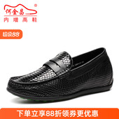 男式 商务休闲鞋 蛇皮皮鞋 精品订做何金昌内增高鞋 套脚男鞋 增高6㎝