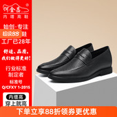 男式 透气德比鞋 商务正装 何金昌内增高鞋 皮凉鞋 夏款 镂空乐福鞋 5CM