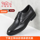 何金昌内增高男鞋 皮鞋 皮凉鞋 夏季 男式 商务正装 透气镂空德比鞋 5CM