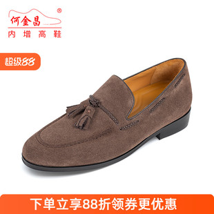 男士 精品乐福鞋 商务反绒皮鞋 德比鞋 6CM 英伦户外时尚 何金昌增高鞋