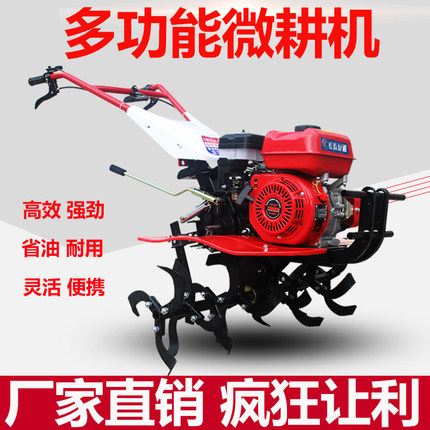 2026新款微耕机小型家用旋耕机农用耕地机多功能柴油翻土机耕田机
