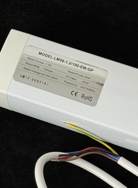LM58电动窗帘电机静音五线强电