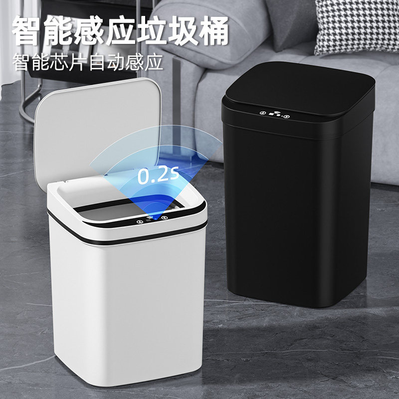 智能感应卫生间全自动感应垃圾桶图片