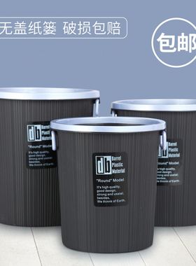 创意卫生间垃圾桶家用客厅卧室简约无盖塑料拉圾筒大号纸篓办公室