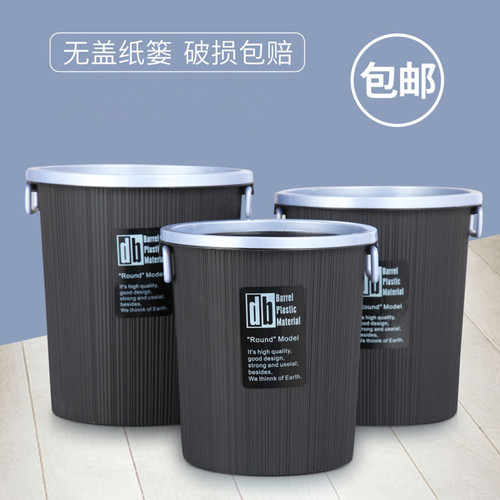 创意卫生间垃圾桶家用简约无盖