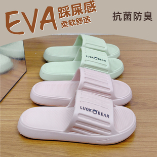 EVA拖鞋情侣夏季居家防滑抗菌防臭软底凉拖鞋男女网红风思之语