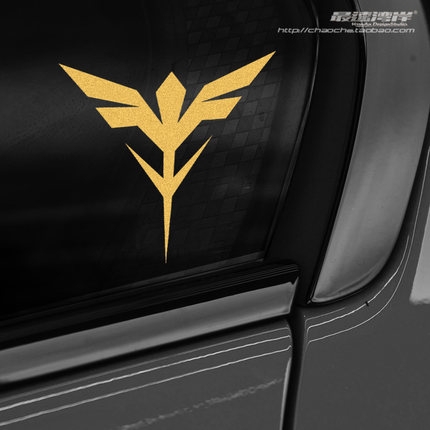 最速湾岸车贴二次元卡通汽车贴纸机动高达ZEON吉翁军标志 反光贴