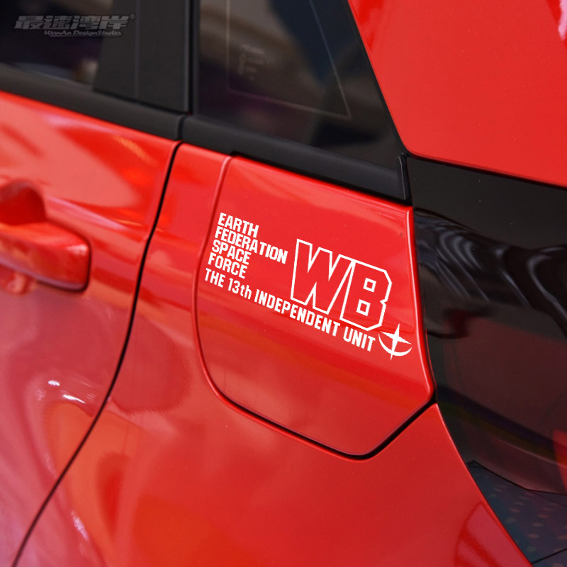 动漫贴高达联邦军汽车装饰EFSFWB