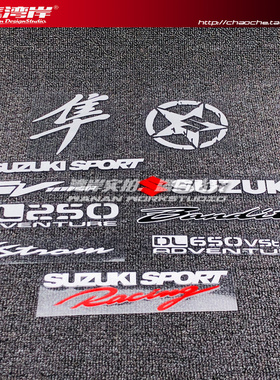 最速湾岸车贴适用于Sport改装装饰贴纸吉姆尼SX4雨燕DL250车贴