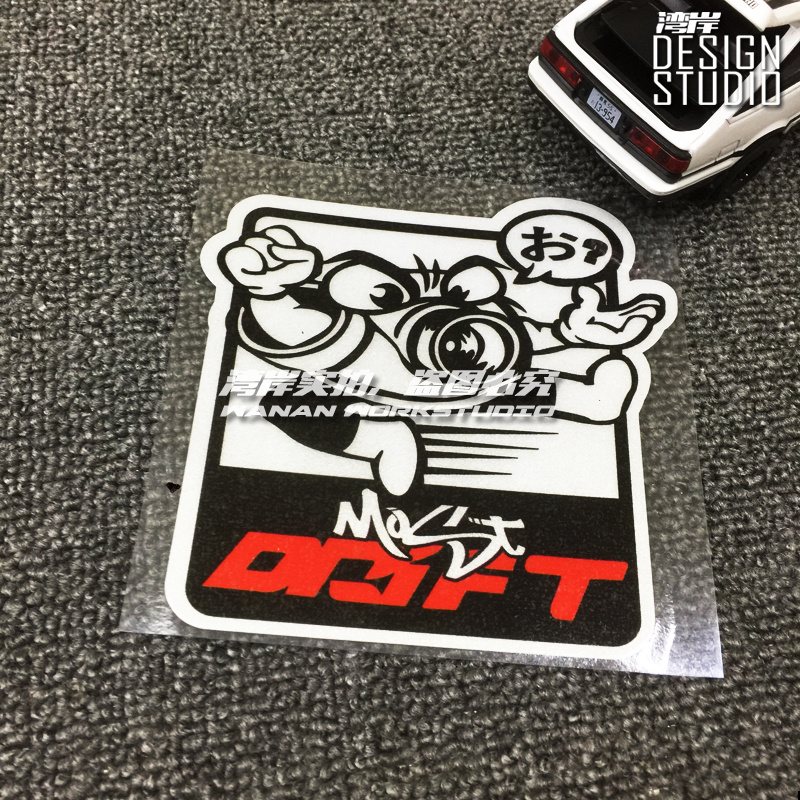 最速湾岸车贴 涡轮贴纸JDM日系GK5 漂移贴纸86MOST DRFT日文贴纸