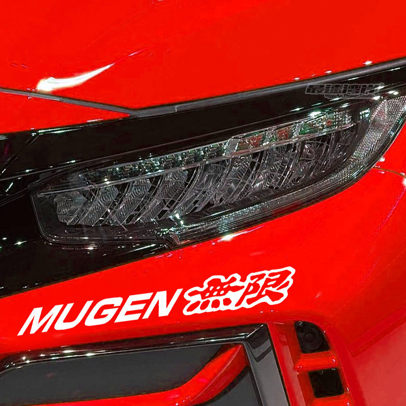 最速湾岸改装字母前杠车贴