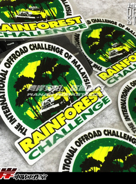 最速湾岸车贴 越野车贴4X4 4WD四驱马来西亚雨林越野挑战赛RFC