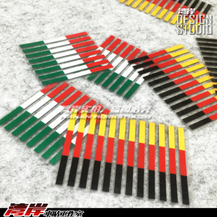 最速湾岸 微型小号三色条国旗贴纸 意大利旗德国旗喷切一体反光贴