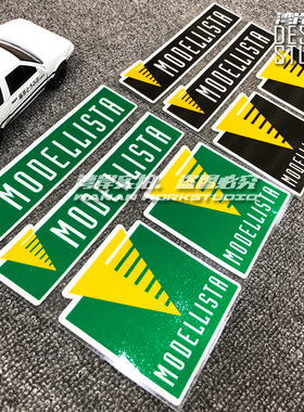 最速湾岸 MOD-Lista贴日系改装贴纸埃尔法凯美瑞皇冠锐志贴纸