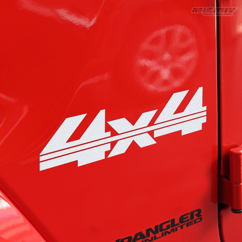 4x4最速湾岸全时四驱改装车贴