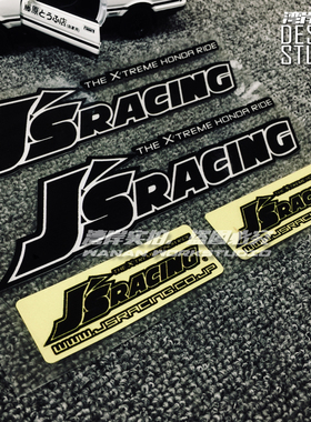 最速湾岸车贴JDM日系JS改装贴纸EK9 FK8车窗贴尾翼GK5改装贴纸