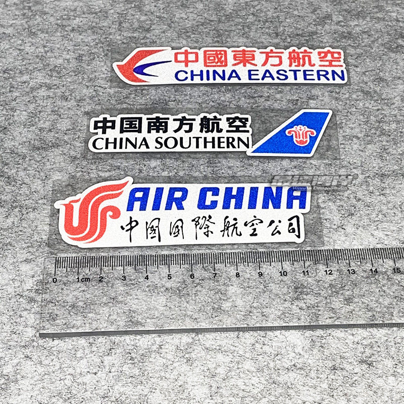 飞行航空星空联盟爱好者航空公司标志车贴三角窗玻璃贴 车尾小贴图片