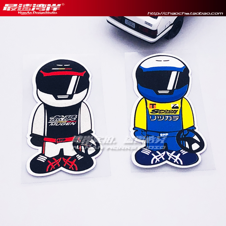 jdm最速湾岸改装元素卡通车贴