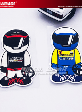 最速湾岸 GK5 K20A改装元素车贴FC2 FK8 JDM Spoon赛车手卡通贴纸