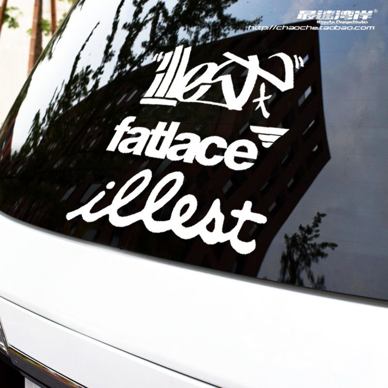 最速湾岸车贴低趴姿态后窗玻璃