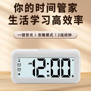 小号多功能电子钟一机多用厨房计时器学生倒计器背光时钟磁铁时钟