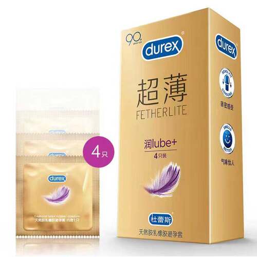 杜蕾斯超薄避孕套大盒4只装