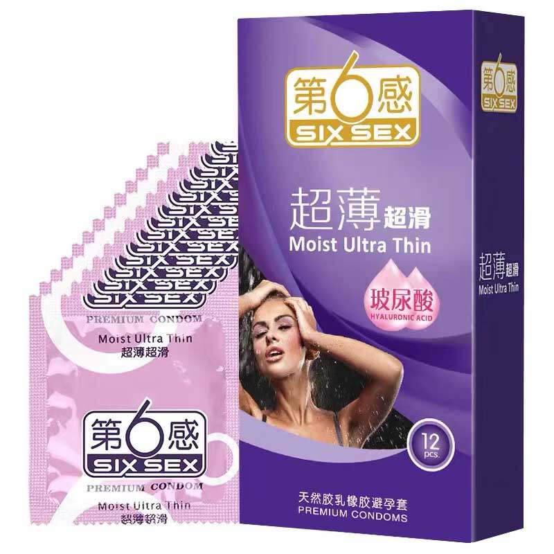 第六感避孕套超薄超滑玻尿酸12只装