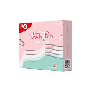 海氏海诺PQ玻尿酸避孕套3只装