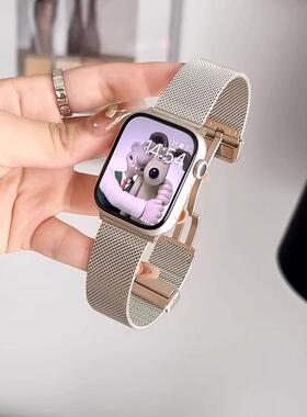 夏天applewatch9高级感米兰尼斯折叠扣表带适用苹果iwatch876手表