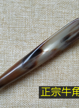 精品正宗纯牛角半边棒拨筋棒