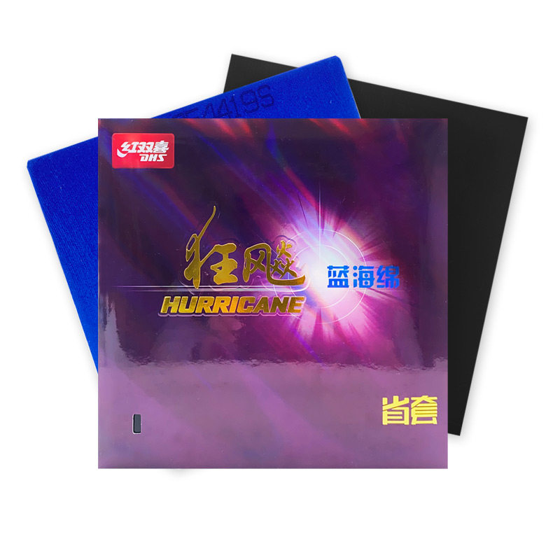 蓝海绵胶皮红双喜蓝省粘胶