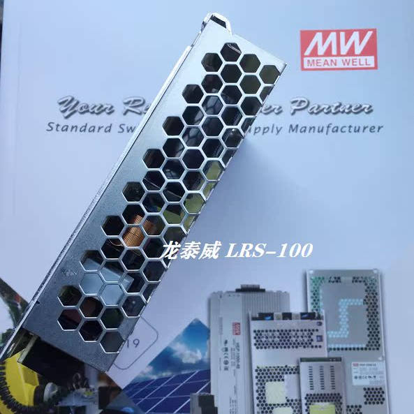 LRS-100 100W3.3/5V12V15v36V48V超薄经济明纬代替NES直流电源图片