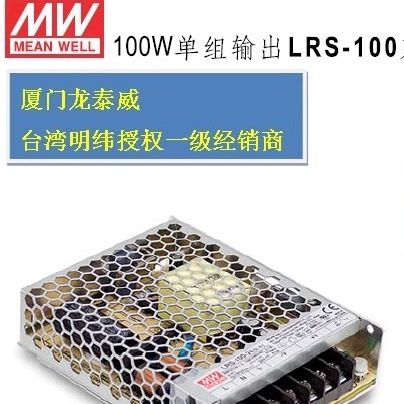 LRS-100-24 100W24V超薄经济台湾明纬代替NES