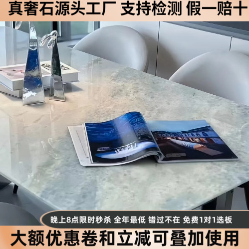 纯天然进口蓝水晶奢石餐桌意式别墅设计师长方形天然大理石饭桌