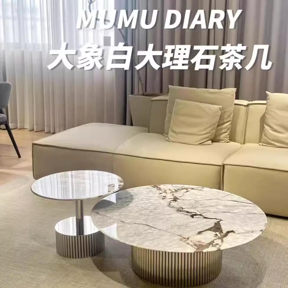 天然奢石奢石茶几现代简约