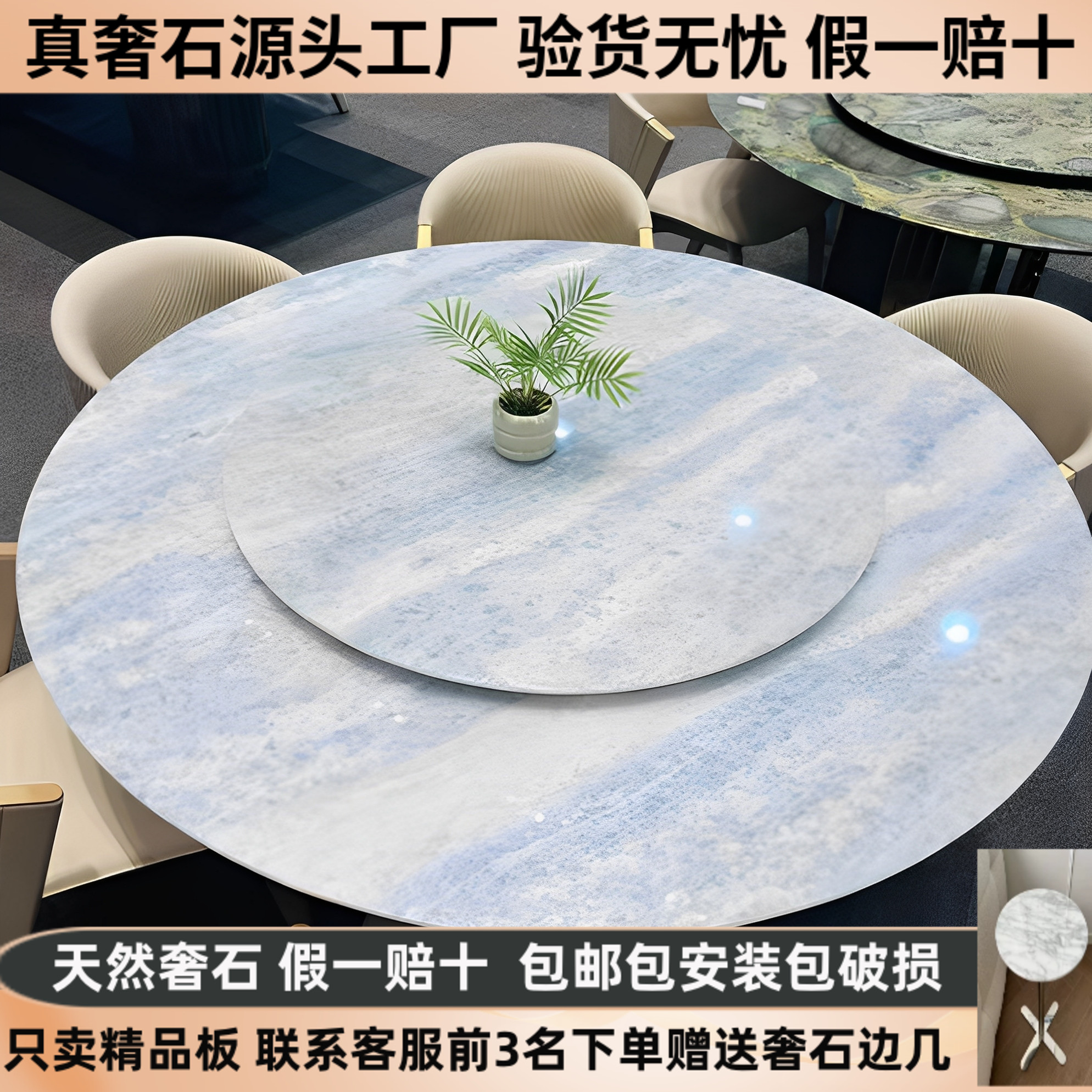 设计师纯天然轻奢别墅奢石餐桌