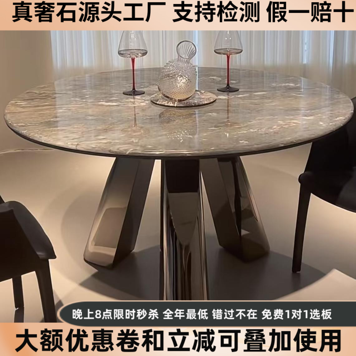 天然奢石蓝金沙餐大理石桌圆形意式高端别墅家用现代简约款大圆桌