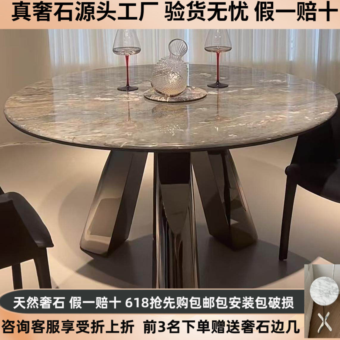 奢石大理石意式天然大理石餐桌