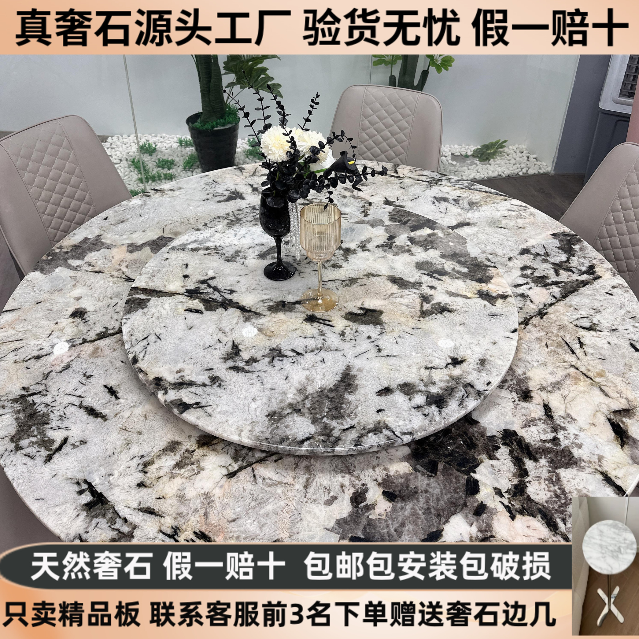 纯天然大理石现代圆形餐桌