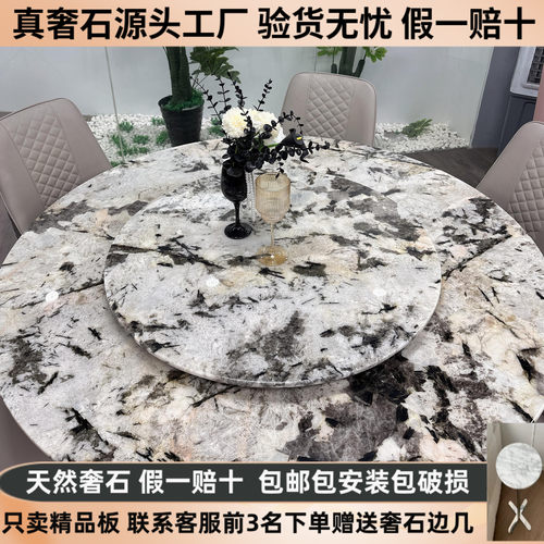 纯天然大理石现代圆形餐桌