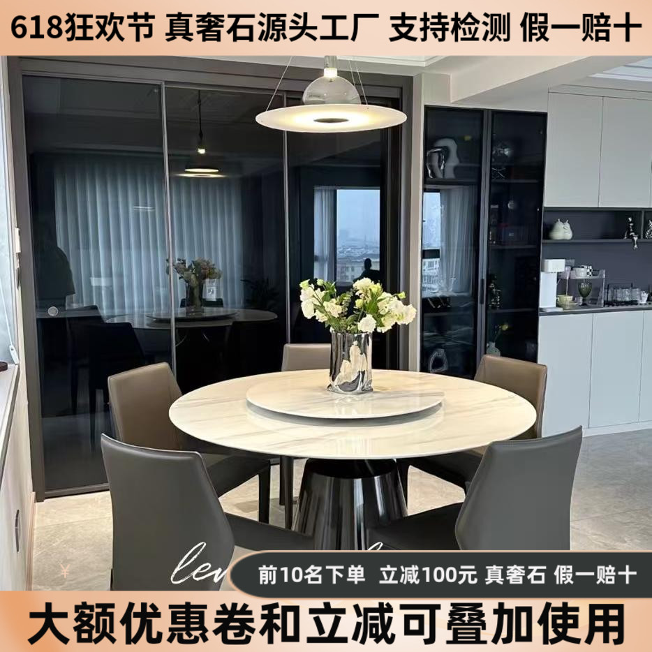 进口爵士白天然大理石餐桌高端意式圆桌椅组合圆形奢石桌子饭桌