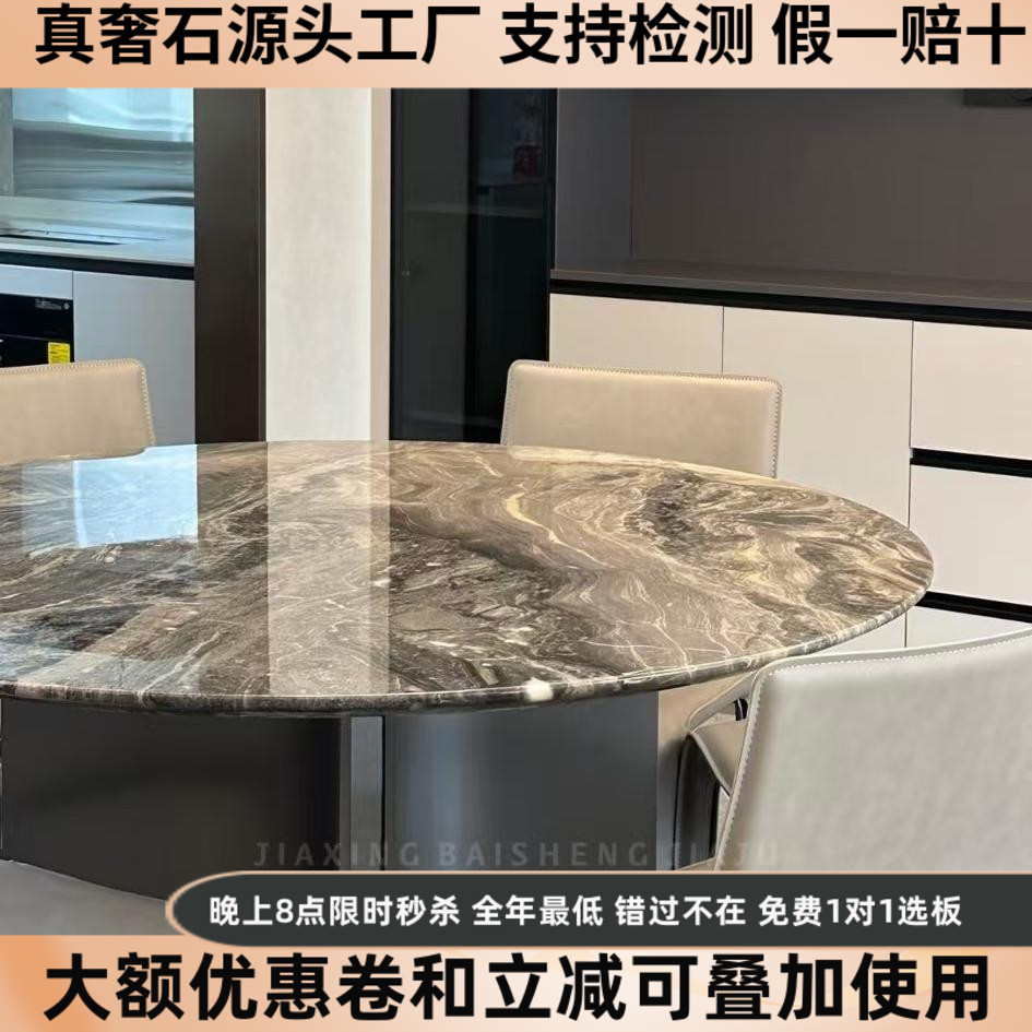 意大利进口天然大理石奢石餐桌威尼斯棕圆桌现代别墅奢石圆餐桌