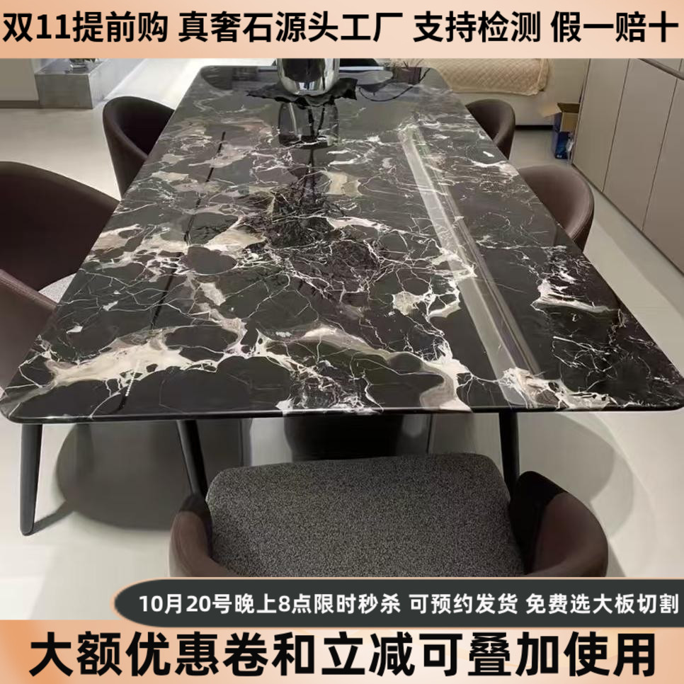 纯天然奢石黑玫瑰餐桌