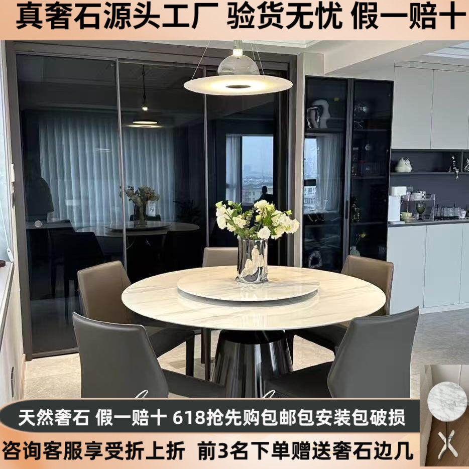天然爵士白大理石圆餐桌