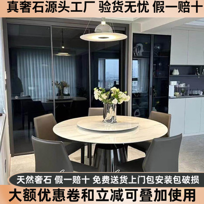天然爵士白大理石圆餐桌