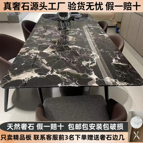 纯天然奢石黑玫瑰餐桌