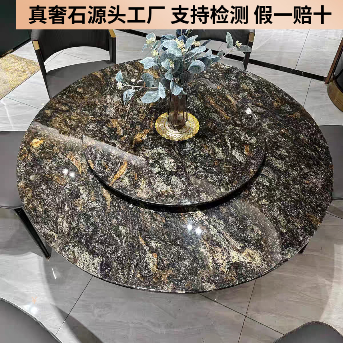 天然进口铂金钻奢石圆桌天然大理石餐桌意式现代别墅大平层大圆桌