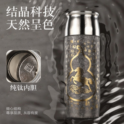 高档磁吸双盖纯钛保温杯轻奢养生焖茶杯高颜值钛杯商务办公礼品杯